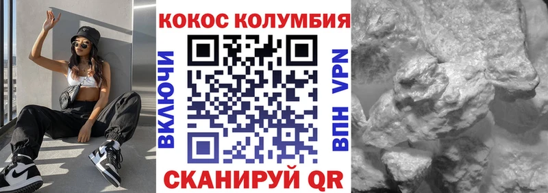Купить закладку Cocaine Меф мяу мяу СОЛЬ Конопля ГАШИШ Елабуга