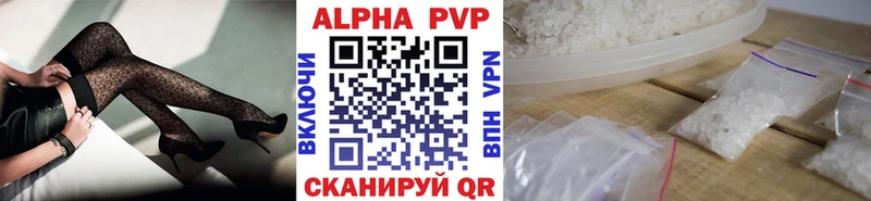Alpha-PVP кристаллы  Купить где  Елабуга 