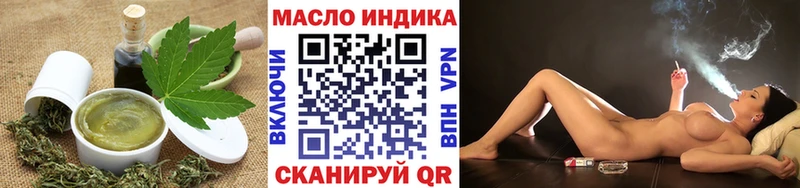 Еда ТГК марихуана  Купить закладки  Елабуга 