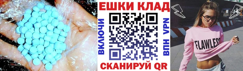 Экстази круглые  Купить закладки  Елабуга 