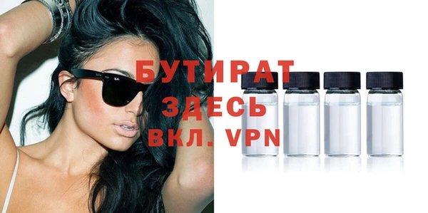 мяу мяу кристалл Зеленодольск
