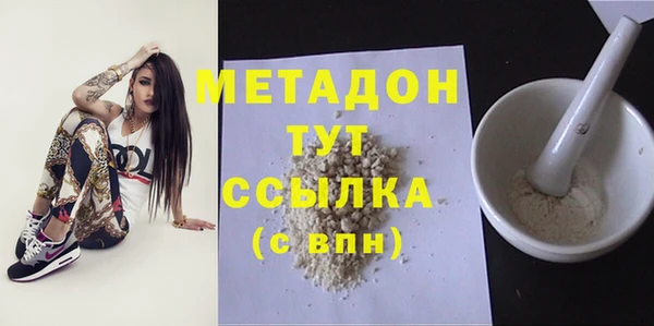 мяу мяу кристалл Зеленодольск