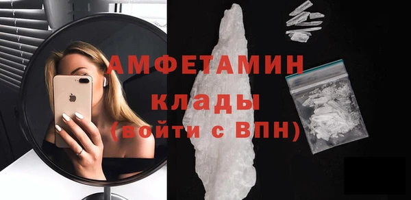 мяу мяу кристалл Зеленодольск