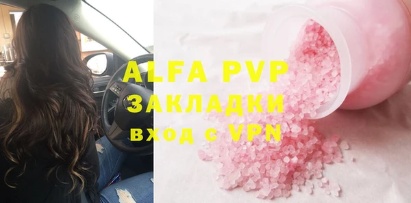 а пвп мука Зерноград