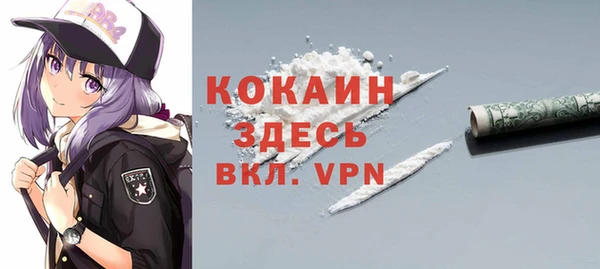 а пвп мука Зерноград
