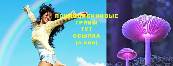 мяу мяу кристалл Зеленодольск