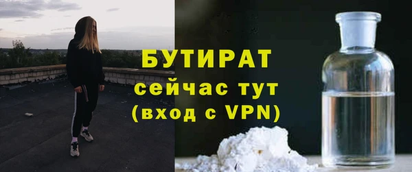 а пвп мука Зерноград