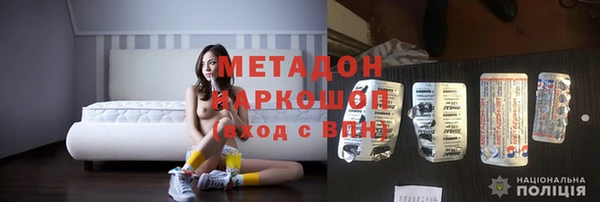 мяу мяу кристалл Зеленодольск