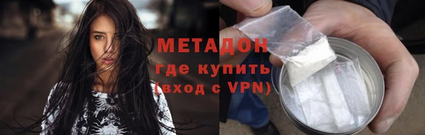мяу мяу кристалл Зеленодольск