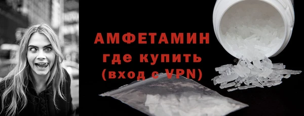 гашик Зеленокумск
