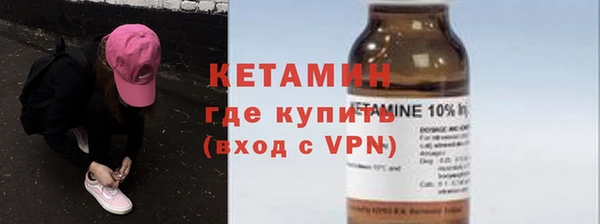 мяу мяу кристалл Зеленодольск