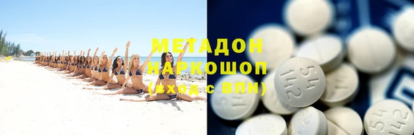 гашик Зеленокумск