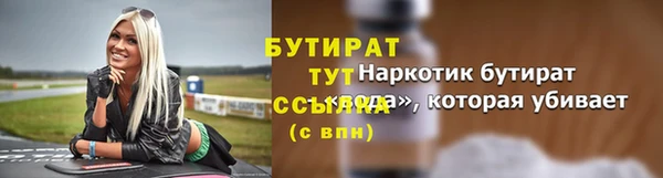 а пвп мука Зерноград