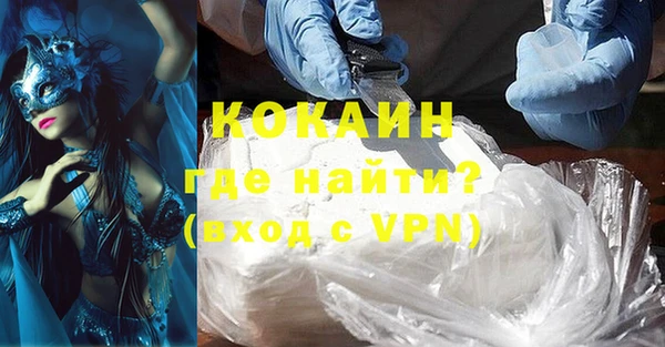 а пвп мука Зерноград