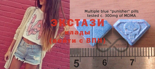 мяу мяу кристалл Зеленодольск
