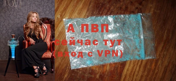мяу мяу кристалл Зеленодольск