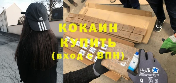 а пвп мука Зерноград
