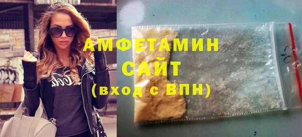 мяу мяу кристалл Зеленодольск