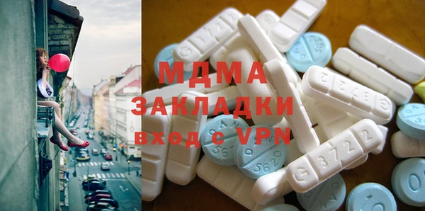 мяу мяу кристалл Зеленодольск