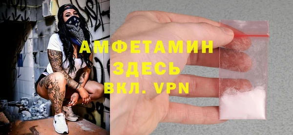 гашик Зеленокумск