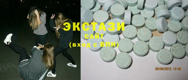 мяу мяу кристалл Зеленодольск