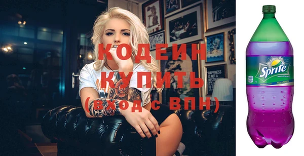 гашик Зеленокумск