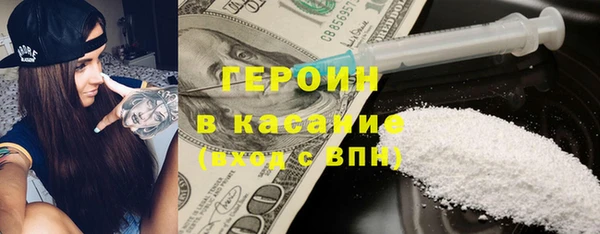 мяу мяу кристалл Зеленодольск