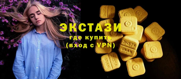 гашик Зеленокумск
