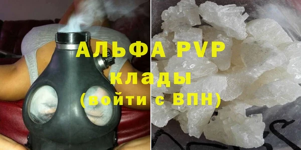 а пвп мука Зерноград