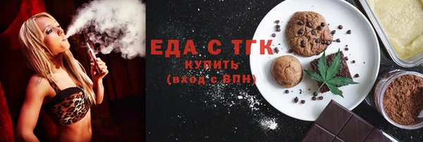 мяу мяу кристалл Зеленодольск