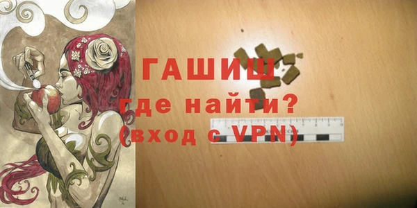 а пвп мука Зерноград