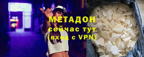 мяу мяу кристалл Зеленодольск