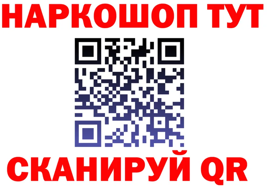 Кетамин VHQ зеркало shop MEGA Елабуга