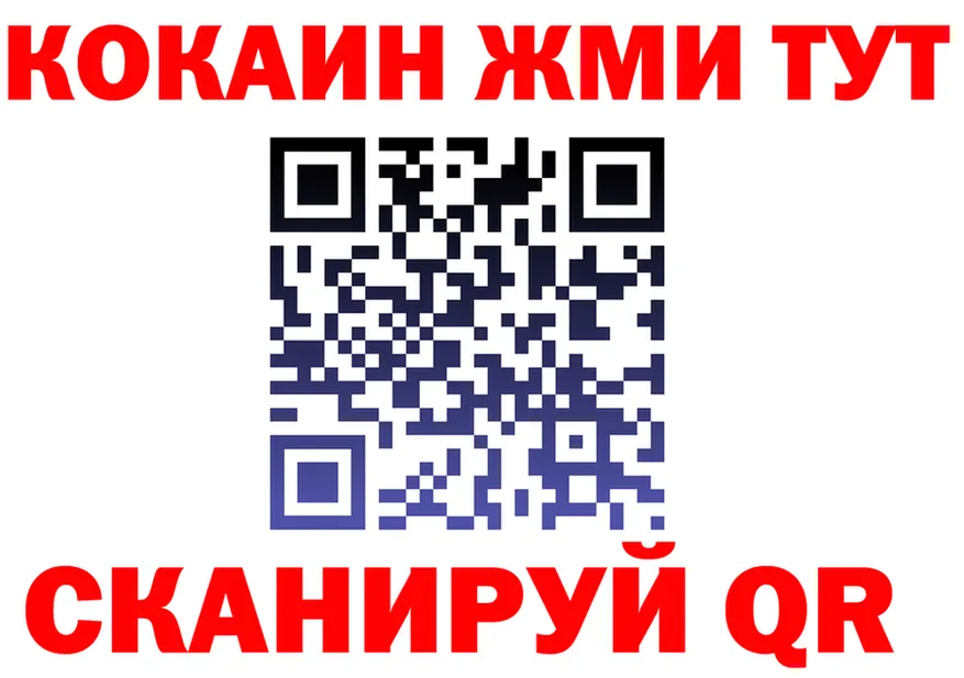 АМФ 97% зеркало это omg Елабуга