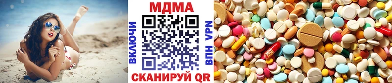 Купить закладки  Елабуга  MDMA кристаллы 