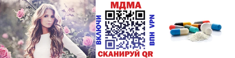 MDMA Molly Елабуга