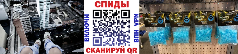 МЕТАМФЕТАМИН Декстрометамфетамин 99.9%  Купить где  Елабуга 