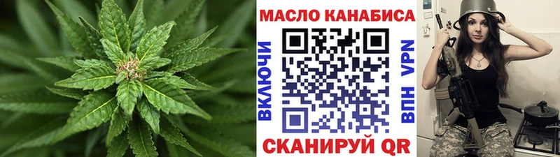 ТГК вейп с тгк  Купить где  Елабуга 